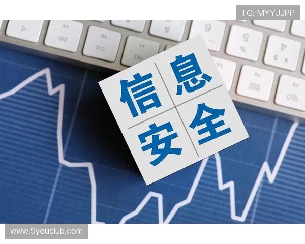 AG旗舰厅全站登录安全保障措施全面升级，确保用户账户信息安全无忧