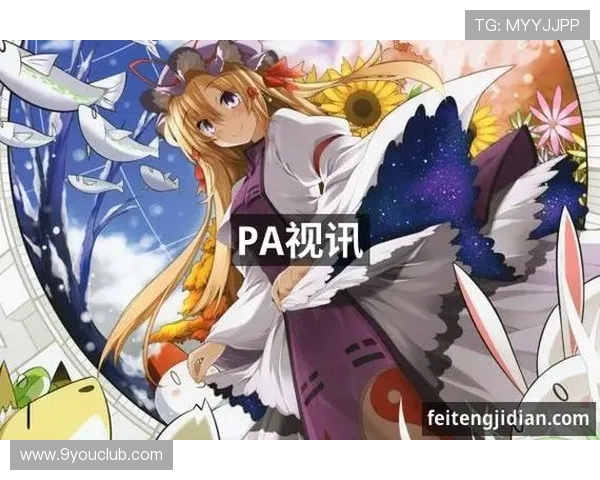 PA视讯下载最新官方版本，快速安全稳定的游戏下载指南