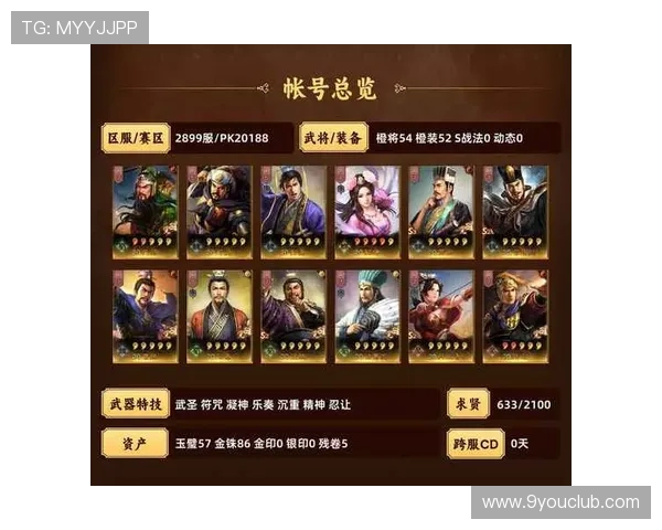 九游官方网站个人中心全面介绍与使用指南,助你轻松管理游戏账号 九游官方网站个人中心全面介绍与使用指南,助你轻松管理游戏账号