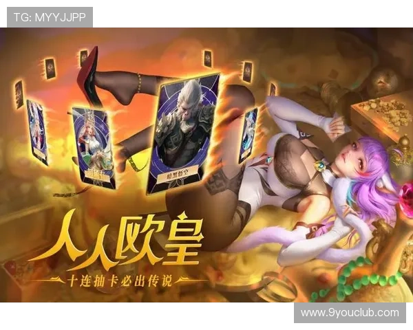 九游电游游戏最新上线,丰富多样的游戏类型等你来体验 九游电游游戏最新上线,丰富多样的游戏类型等你来体验