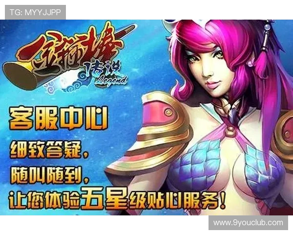 探索九游中心网页版的全新功能,畅享无缝连接的游戏体验 探索九游中心网页版的全新功能,畅享无缝连接的游戏体验