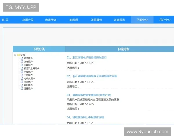 J9九游地址登录入口官方最新入口,确保玩家安全顺畅登录游戏 J9九游地址登录入口官方最新入口,确保玩家安全顺畅登录游戏
