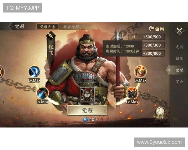 九游MG电子游戏最新版本更新内容详解带来哪些新玩法和优化 九游MG电子游戏最新版本更新内容详解带来哪些新玩法和优化