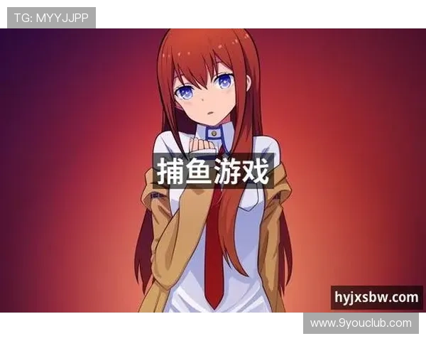 九游会J9.com网站最新优惠活动全面解析助你轻松享受丰富游戏体验 九游会J9.com网站最新优惠活动全面解析助你轻松享受丰富游戏体验