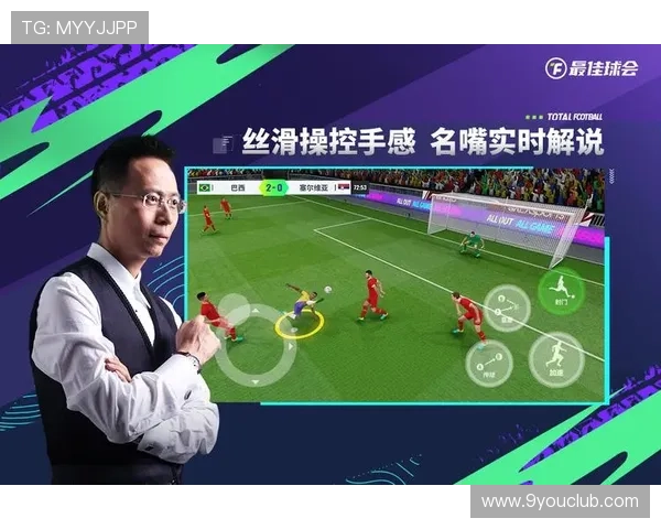 九游体育VIP直营会员制度详解，开启尊享专属权益新体验