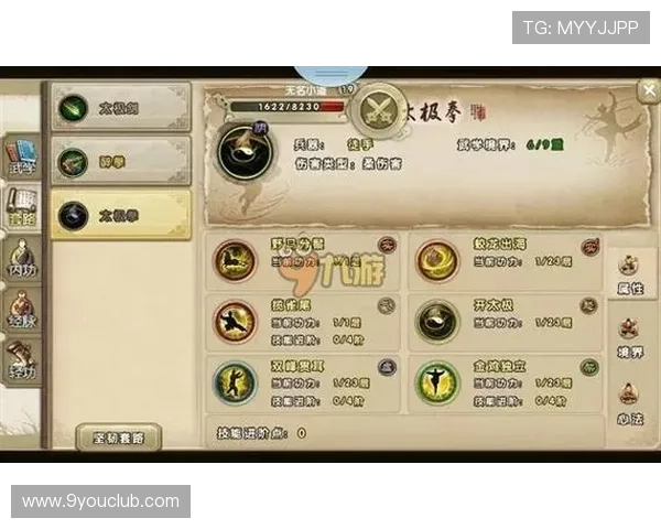 九游会娱乐官网账号登录技巧，确保账户安全与顺畅体验