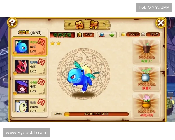 九游娱乐官方网站未来发展规划,持续创新打造一站式游戏娱乐平台 九游娱乐官方网站未来发展规划,持续创新打造一站式游戏娱乐平台