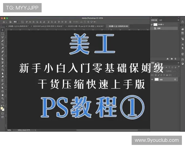 j9直播平台官网常见问题解答，帮助新手快速上手操作