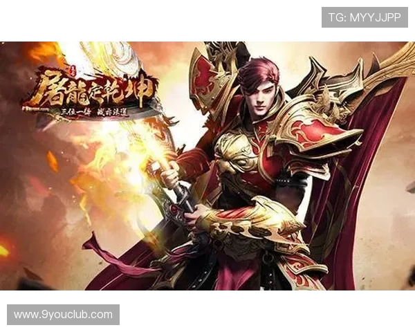 九游云游戏网页版直接进入:一键登录轻松开启云端游戏新体验 九游云游戏网页版直接进入:一键登录轻松开启云端游戏新体验