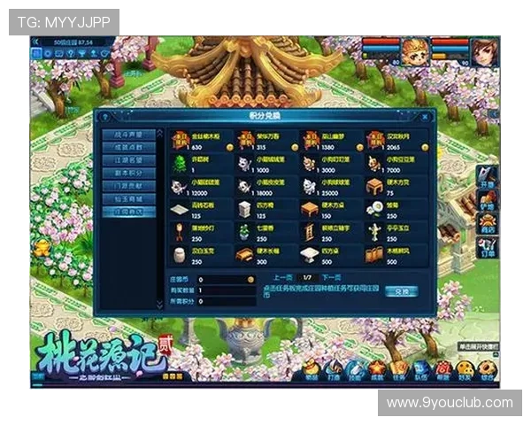 九游乐乐社区如何帮助新手玩家快速融入游戏世界