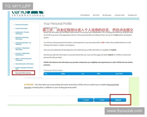 九游会j9官方网站常见问题解答及客服联系方式，帮助玩家快速解决疑难