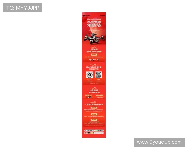 九游会官网j9平台最新优惠活动及福利礼包,助力玩家轻松享受丰富游戏资源 九游会官网j9平台最新优惠活动及福利礼包,助力玩家轻松享受丰富游戏资源