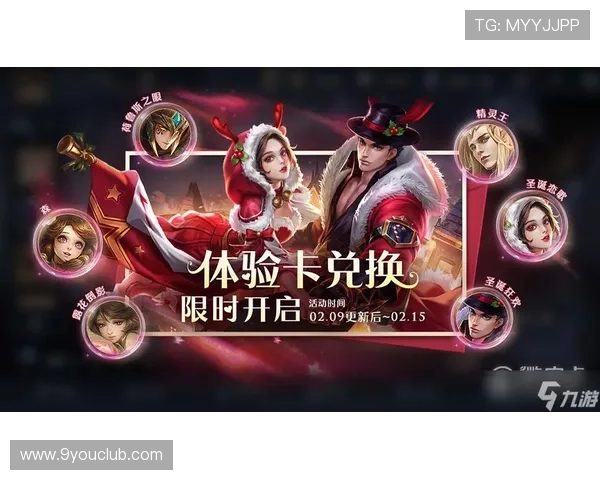 九游俱乐部官网最新活动资讯全面解析助你轻松掌握游戏福利