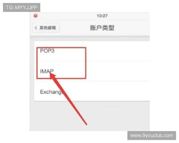 九游娱乐线上登陆后如何绑定手机和邮箱，增强账号安全性的方法