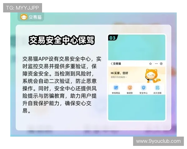 九游手游平台注册流程与账号管理指南新手玩家必看操作技巧 九游手游平台注册流程与账号管理指南新手玩家必看操作技巧