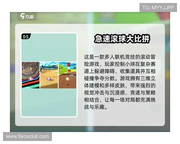 九游滚球盘如何提高胜率实用策略与投注技巧全攻略 九游滚球盘如何提高胜率实用策略与投注技巧全攻略