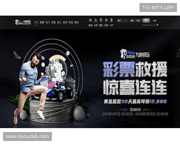 九游网页版登录界面官网登录失败常见原因及快速解决方案