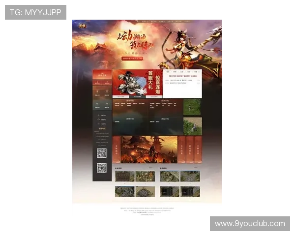 网页版九游的最新优惠活动与促销信息，助你轻松享受高性价比游戏体验