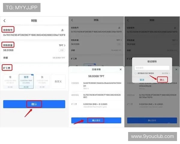 九游会老哥俱乐部club常见问题解答：注册流程、充值方式与安全保障