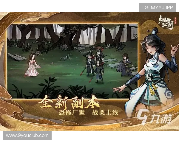 九游娱乐登陆平台最新版本下载指南，确保游戏体验流畅不卡顿
