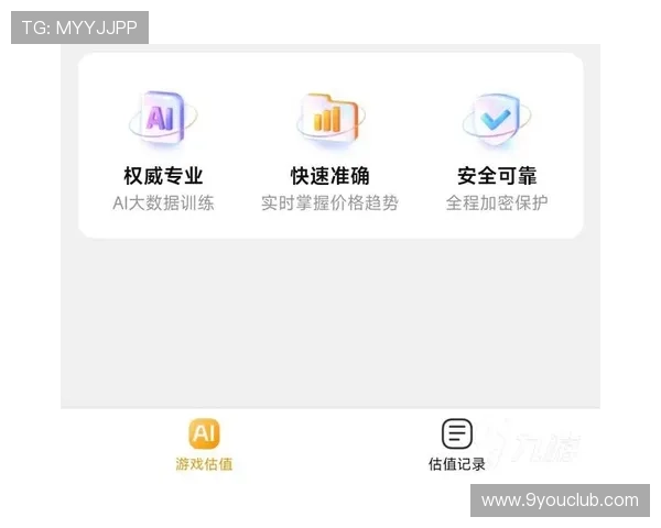 九游游戏社区平台的安全保障措施详解确保玩家个人信息与账号安全