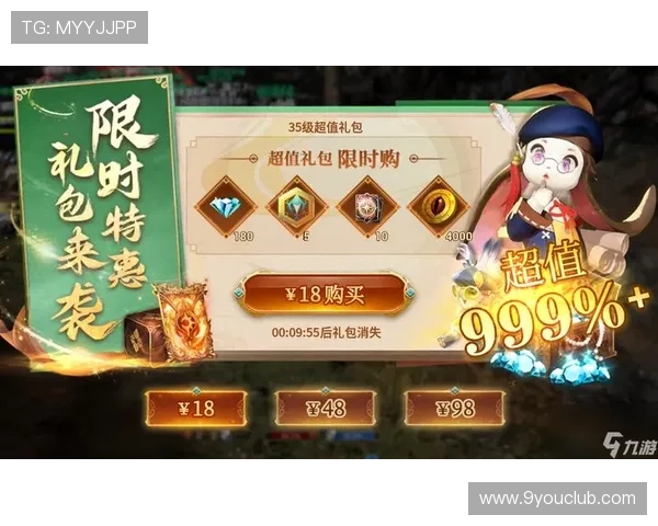 九游游戏中心网详细介绍各类游戏礼包领取攻略助你轻松获得丰富奖励 九游游戏中心网详细介绍各类游戏礼包领取攻略助你轻松获得丰富奖励
